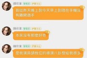 娱乐吃瓜酱深圳降温计划,娱乐吃瓜酱带你领略清凉夏日新篇章